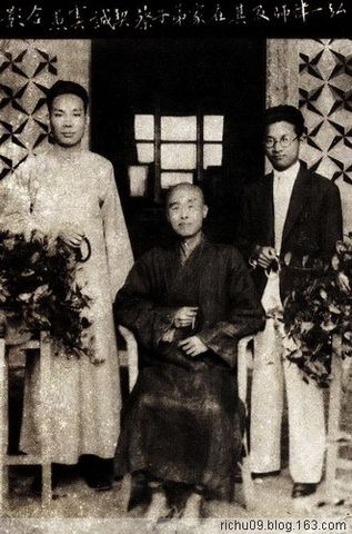 Yu Deyuan and Hongyi