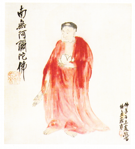 File:Wang Yiting Foxiang 1925.png