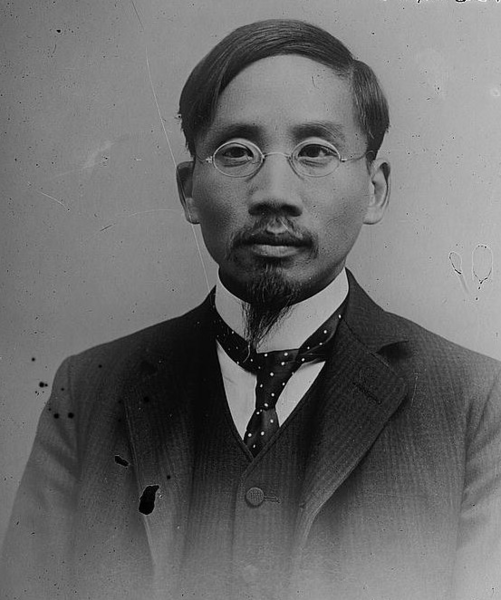 File:Cai Yuanpei.png