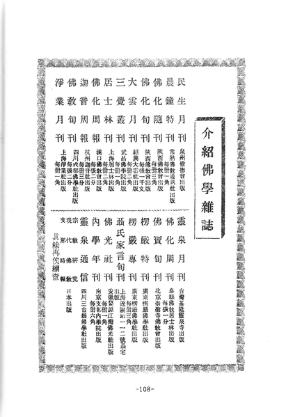 File:MFQ 170 108.png